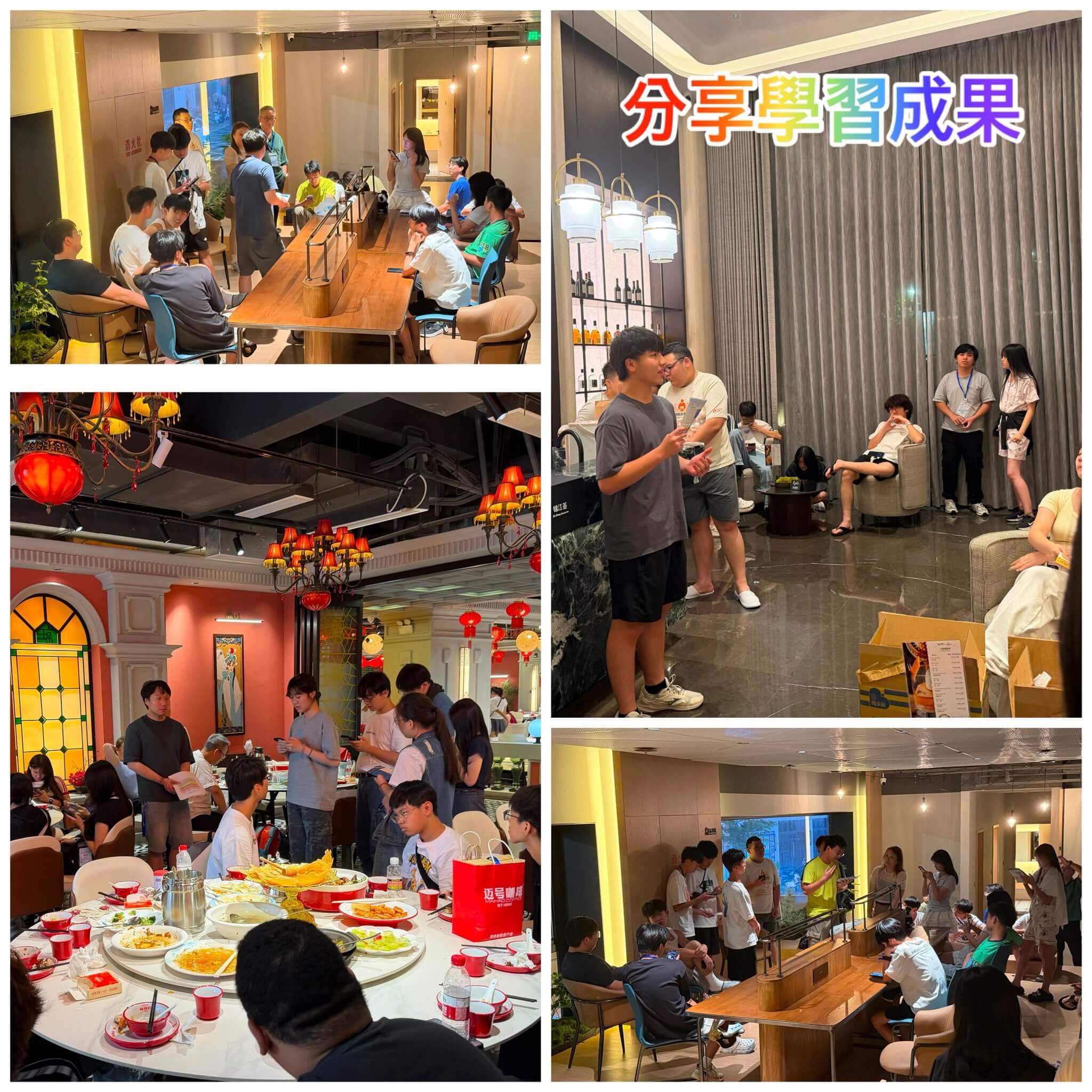 活動相片 8